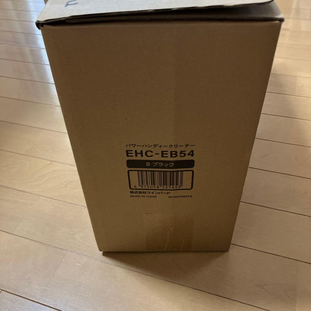 TWINBIRD 掃除機 コード式 ハンディクリーナー EHC-EB54B 黒