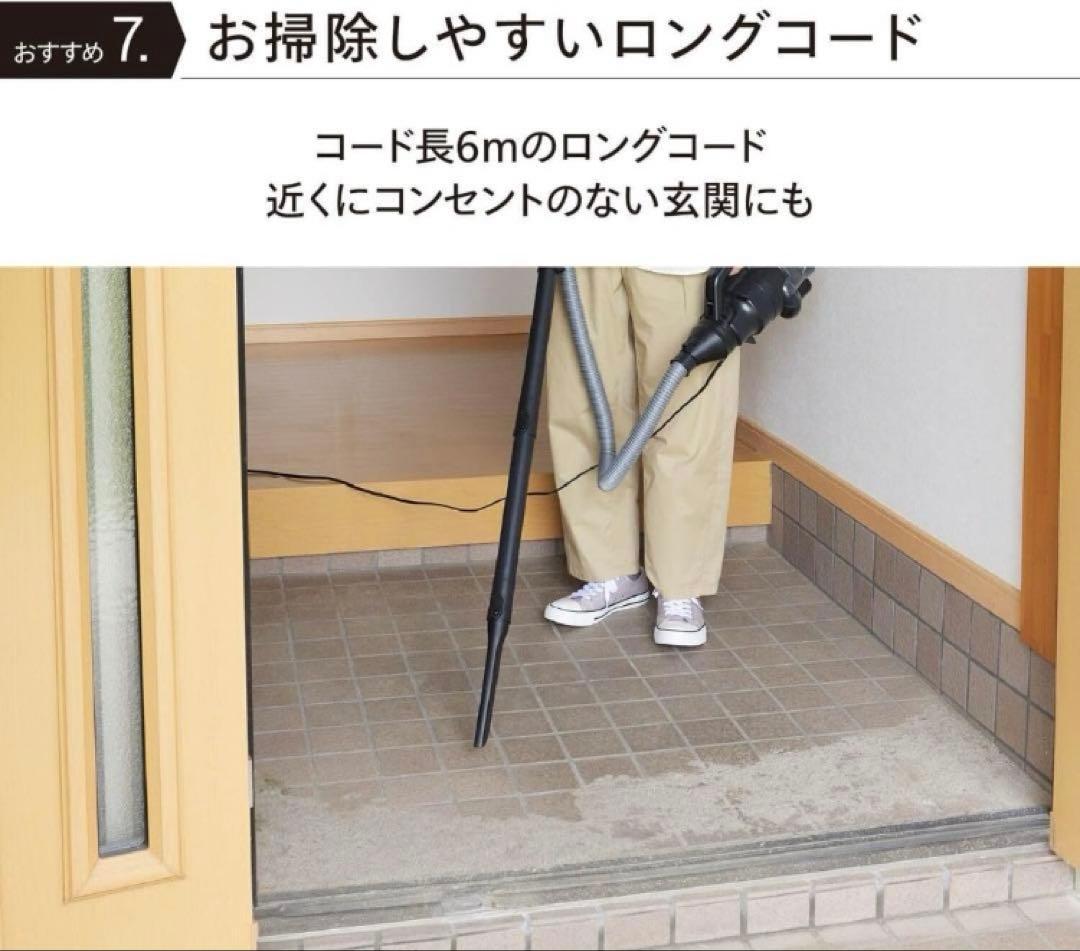 TWINBIRD 掃除機 コード式 ハンディクリーナー EHC-EB54B 黒