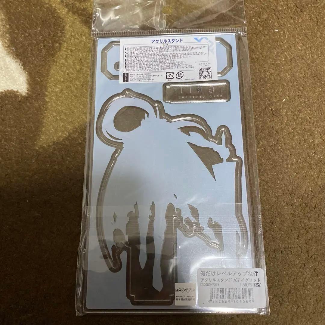 俺だけレベルアップな件　イグリット アクリルスタンド