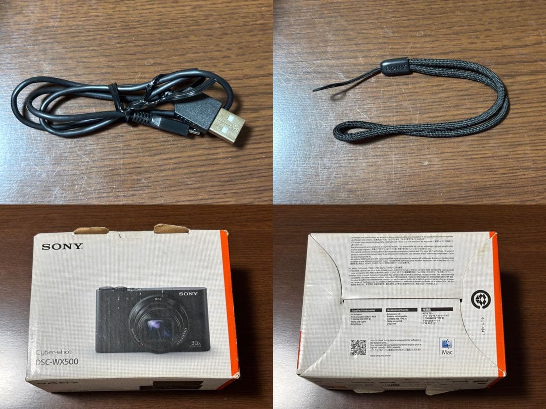 SONY DSC-WX500 ジャンク品 難あり 撮影可能