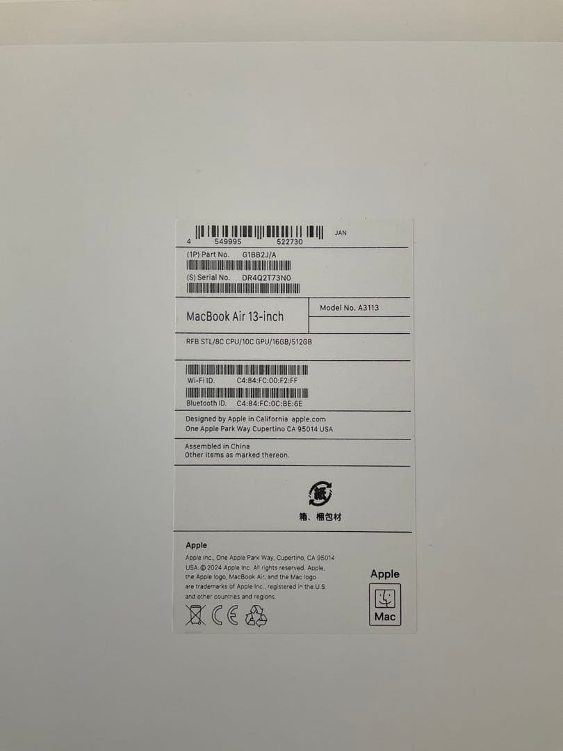 【16GB/512GB】MacBook Air M2 13.6 スターライト