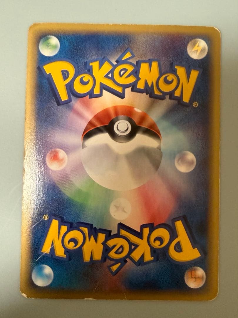 【最安値】ポケモンカードe　フリーザ