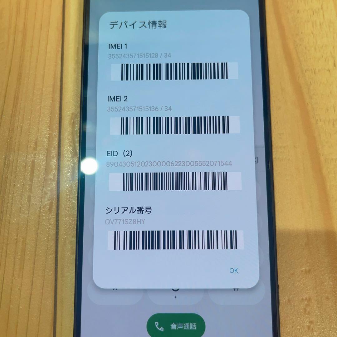 SIMフリー 本体 Xperia 1 Ⅴ 256 GB 301 ブラック