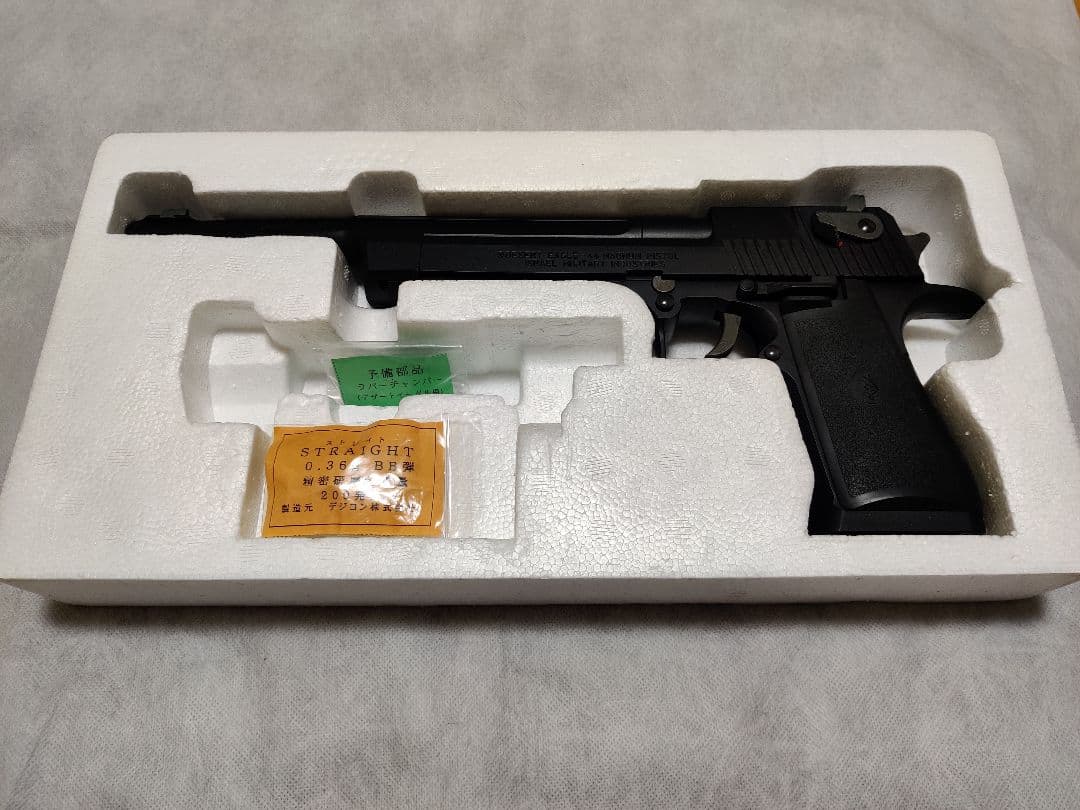 美品 デジコンデザートイーグル 10インチ