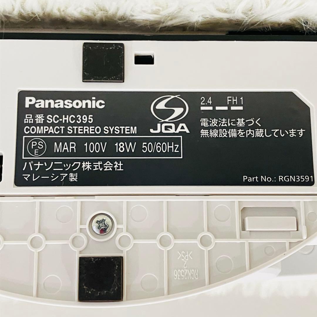 ⭐️美品⭐️Panasonic SC-HC395　ミニコンポ　Bluetooth対応