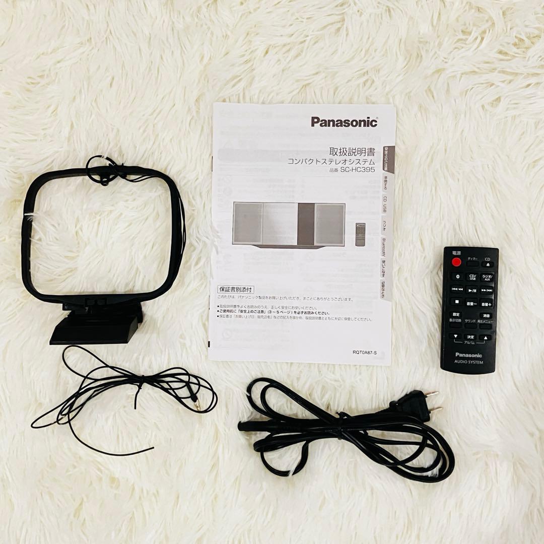 ⭐️美品⭐️Panasonic SC-HC395　ミニコンポ　Bluetooth対応