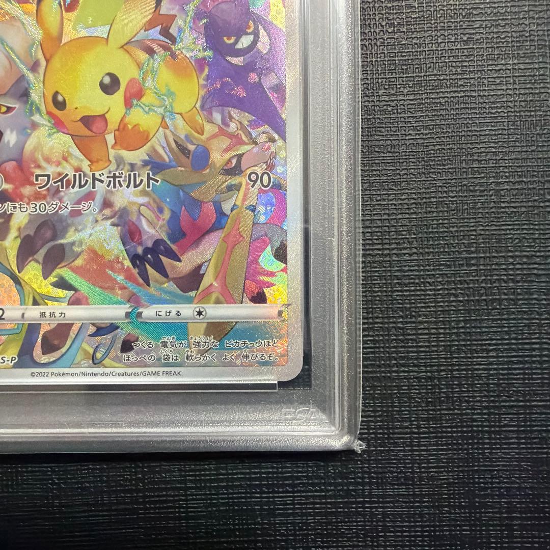 本日限定価格【PSA10】ピカチュウ プロモ プレシャス コレクターボックス
