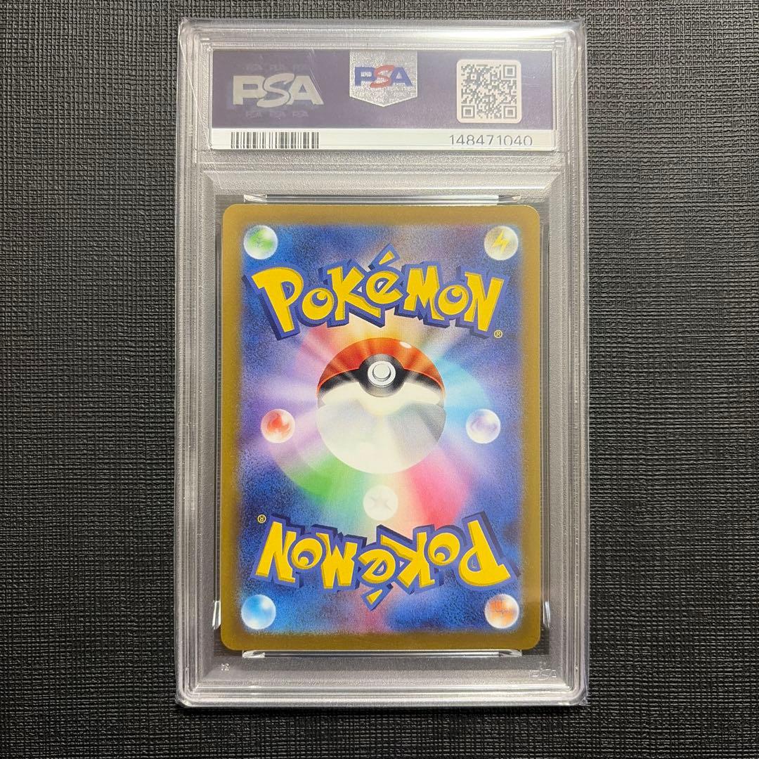 本日限定価格【PSA10】ピカチュウ プロモ プレシャス コレクターボックス