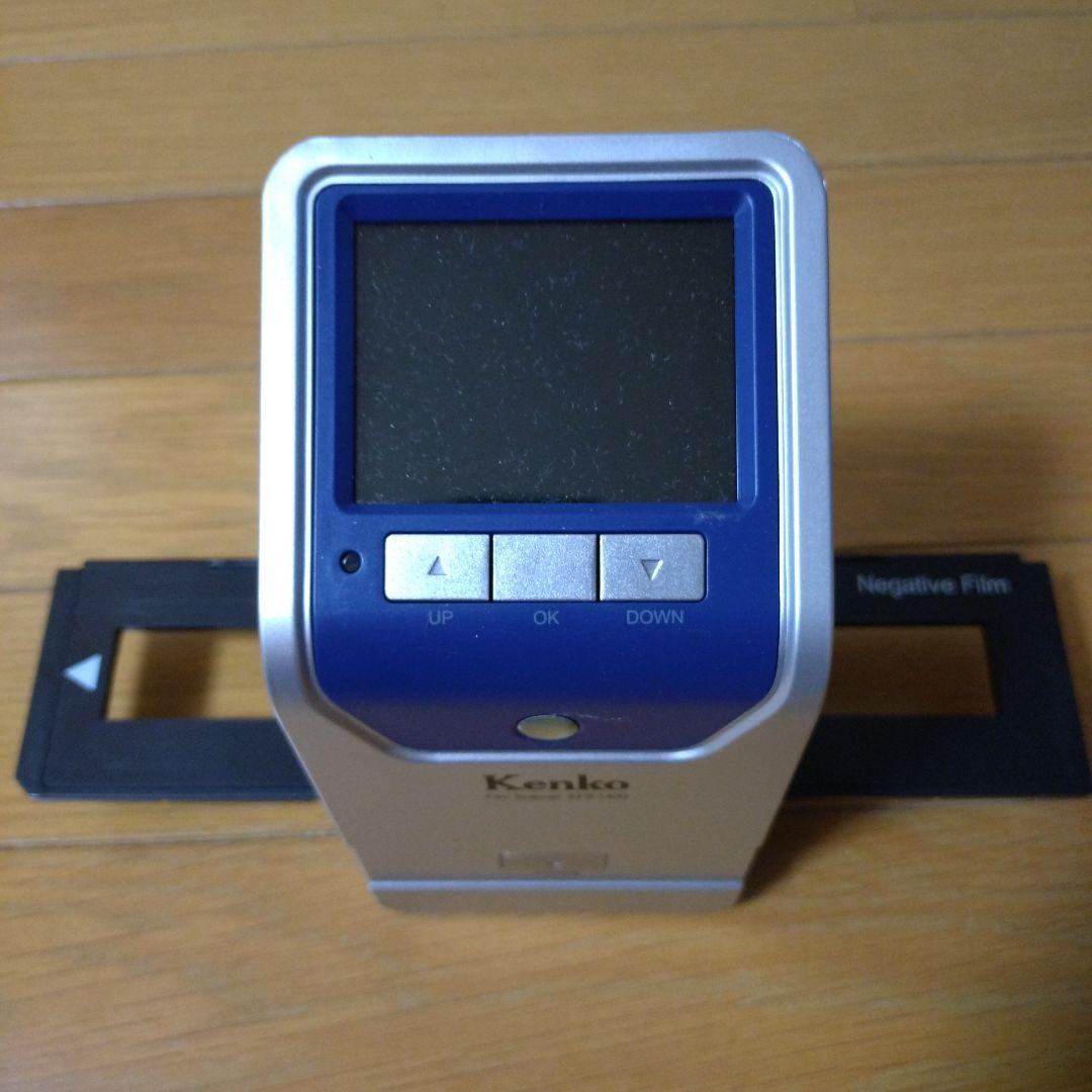 フィルムスキャナー