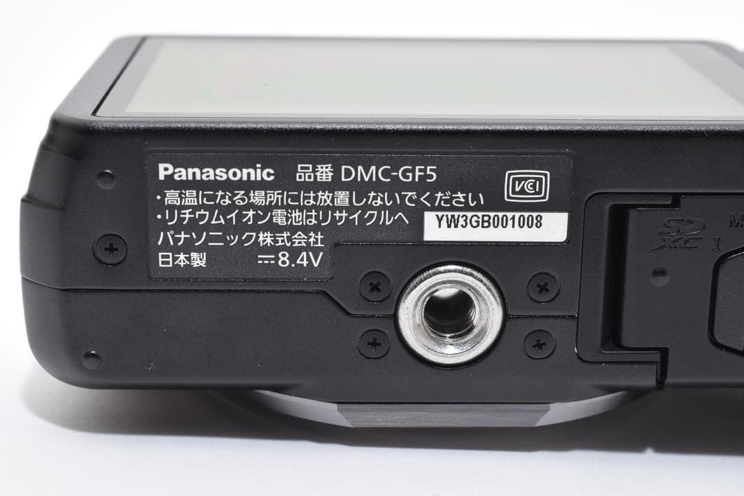 Panasonic LUMIX GF5 レンズセット 704ショット #9943