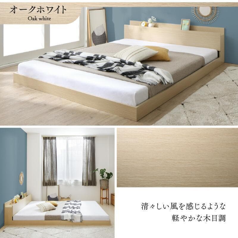 セール！新品 送料込 セミダブルベッド マットレス付 棚 コンセント付 ホワイト