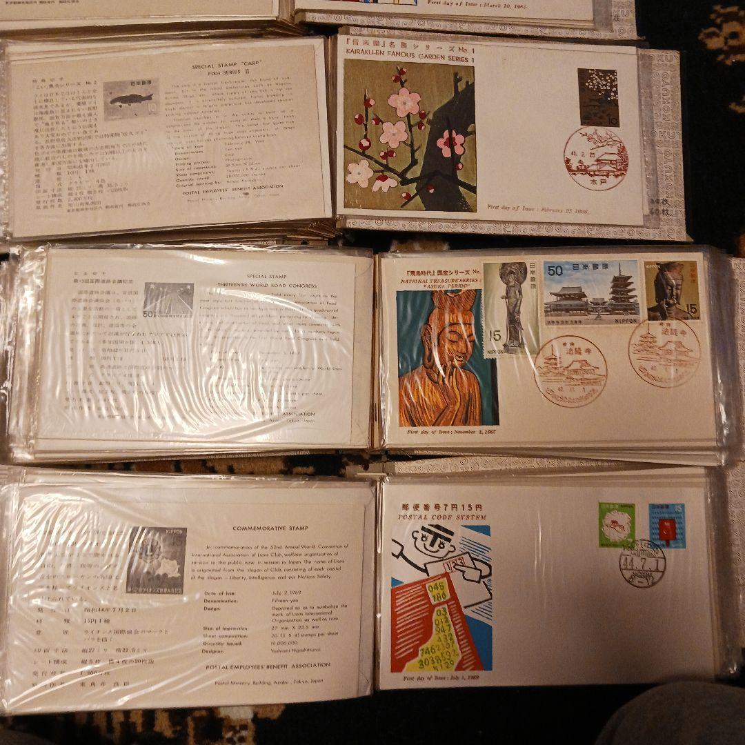 初日カバー　1961年～1966年、1968年、1971年 263枚セット