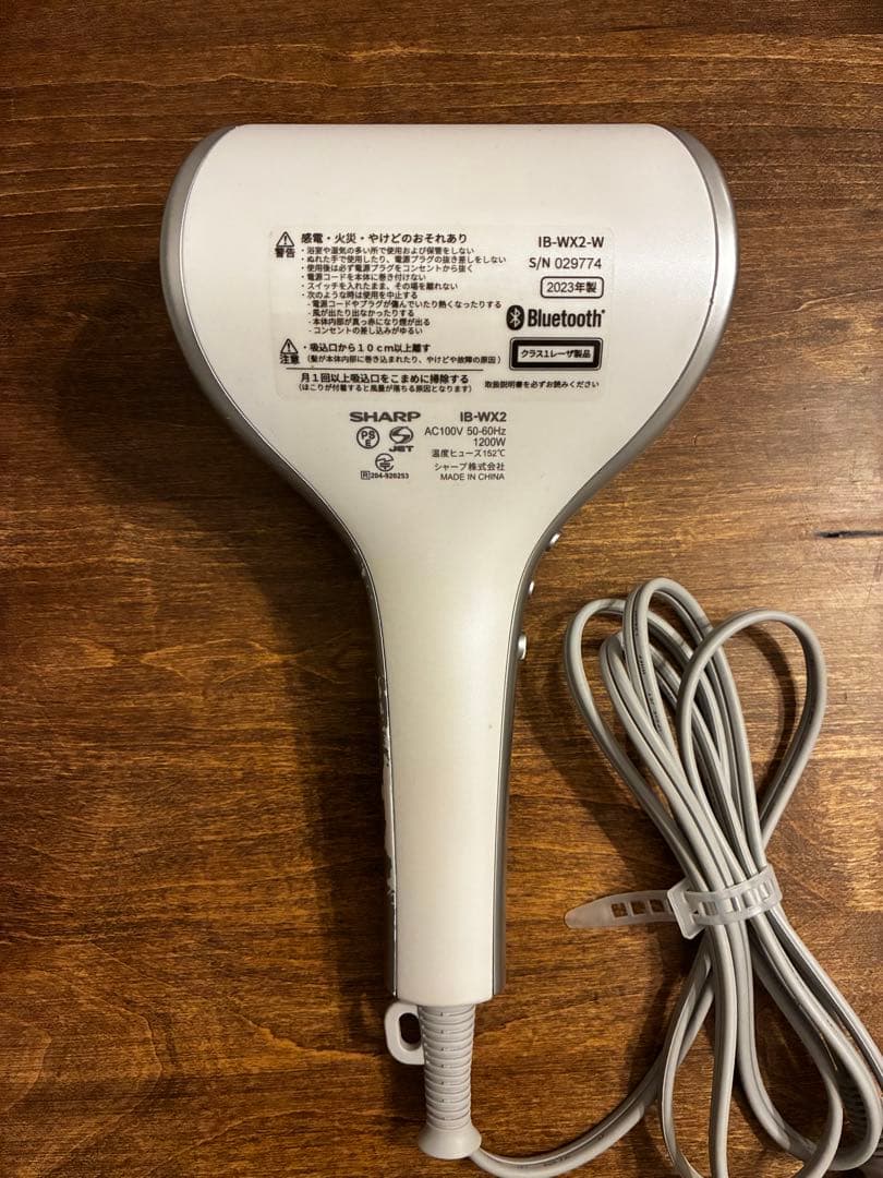 シャープ プラズマクラスタードレープフロードライヤー　IB-WX2-W
