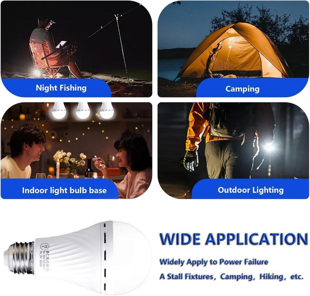 停電しても消えない電球 LED電球 4個セット 約4-5時間点灯可能 60W