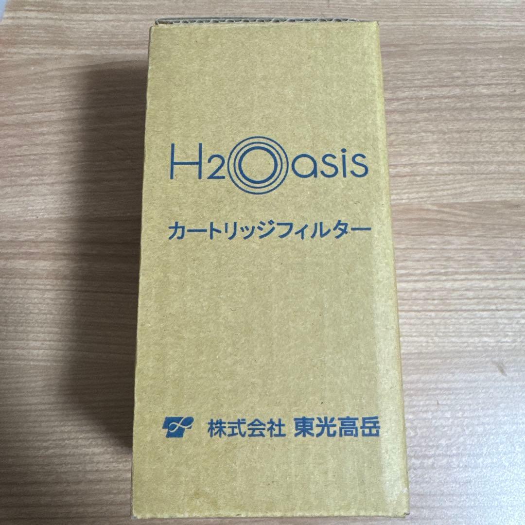 H2Oasis カートリッジフィルター FOA-1001
