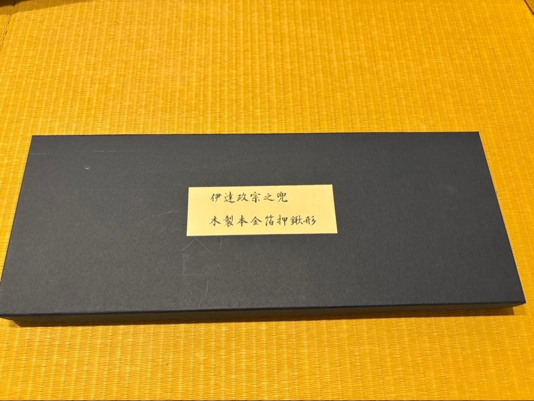 伊達政宗之兜木製本金箔押鍬形　かぶと