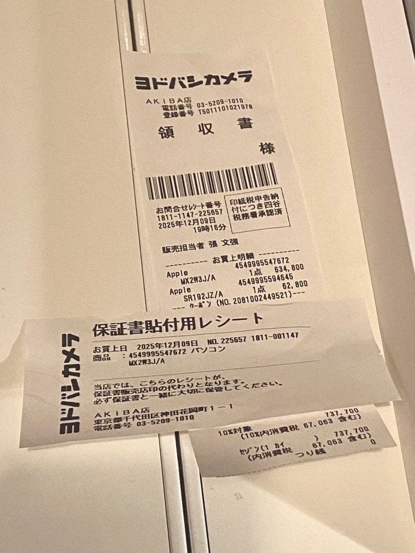 【超美品！ほぼ未使用】MacBook Pro 16 M4MAX 48GB 1TB