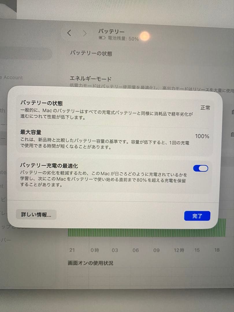 【超美品！ほぼ未使用】MacBook Pro 16 M4MAX 48GB 1TB