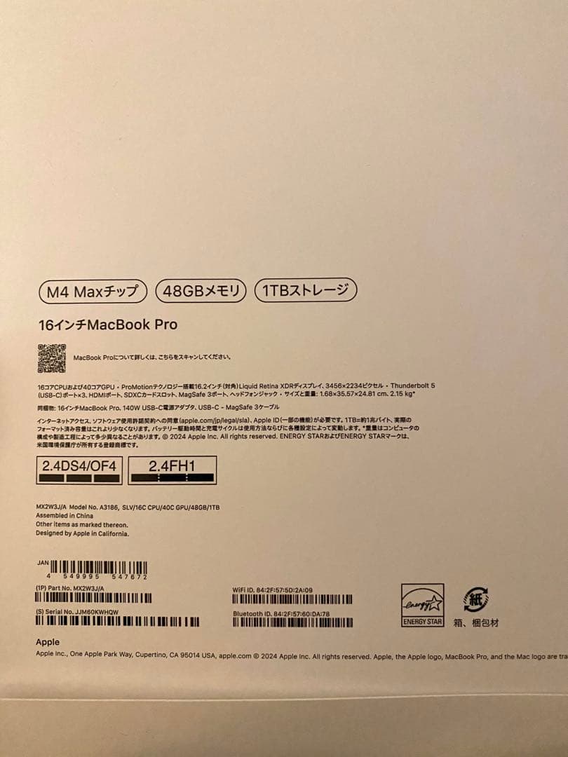 【超美品！ほぼ未使用】MacBook Pro 16 M4MAX 48GB 1TB