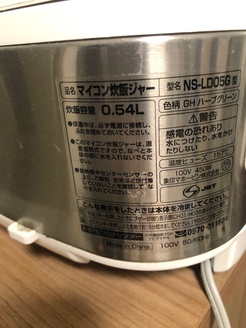 象印　炊飯器　炊飯ジャー　シルバー