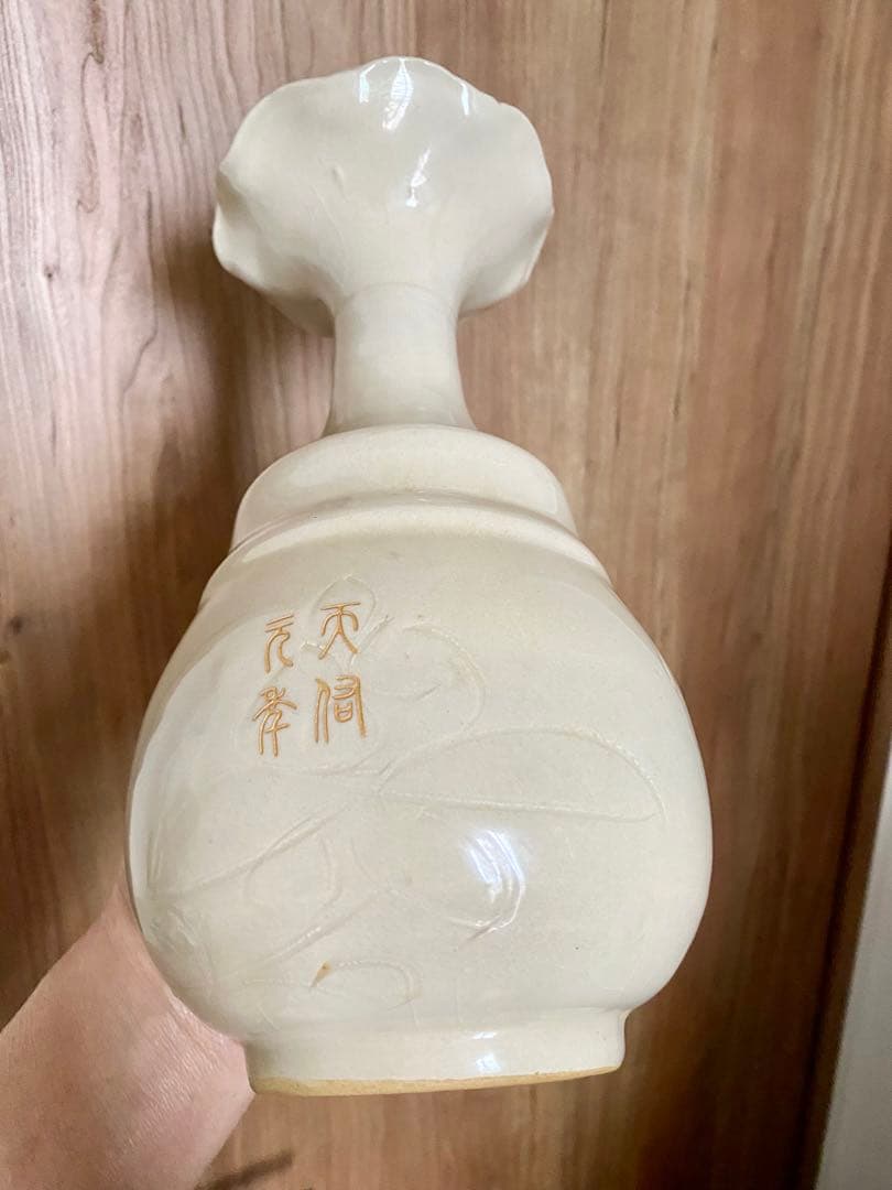 宋代易定款詩文盘口瓶、サイズ高さ約27cm径12cm×口8cmお