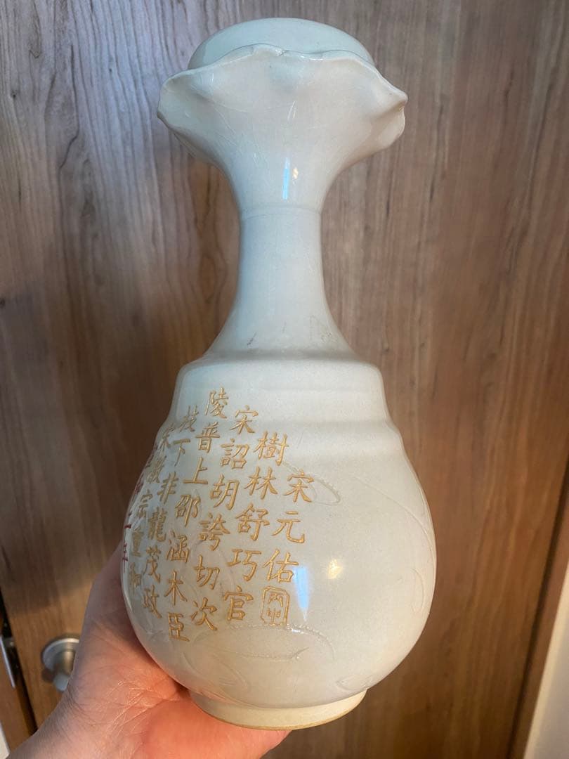宋代易定款詩文盘口瓶、サイズ高さ約27cm径12cm×口8cmお