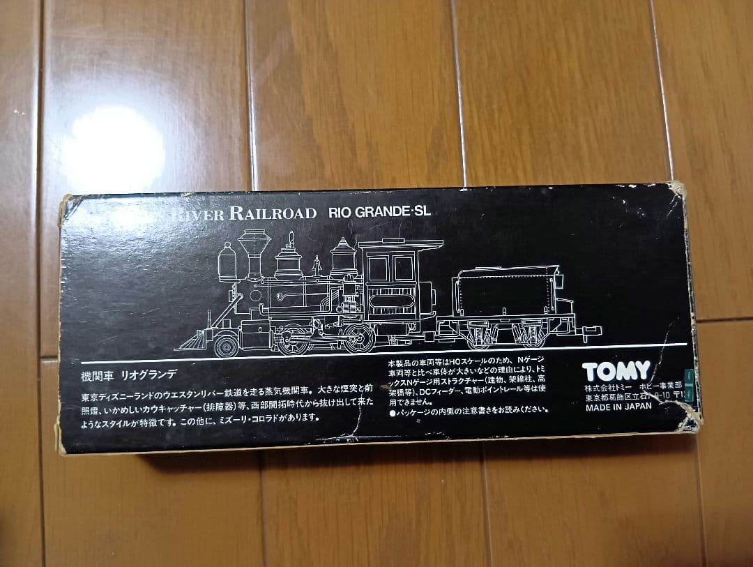 TOMIX 東京ディズニーランド ウエスタンリバーレールロード リオグランデ