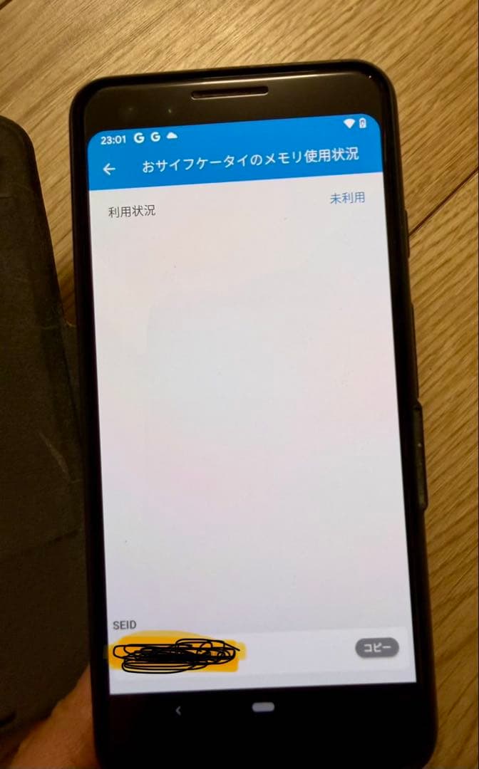 Google pixel3 ピンク　ケース付き