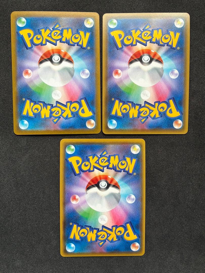 ポケモンカード ピカチュウ プロモ 6枚セット スカーレット＆バイオレット 他