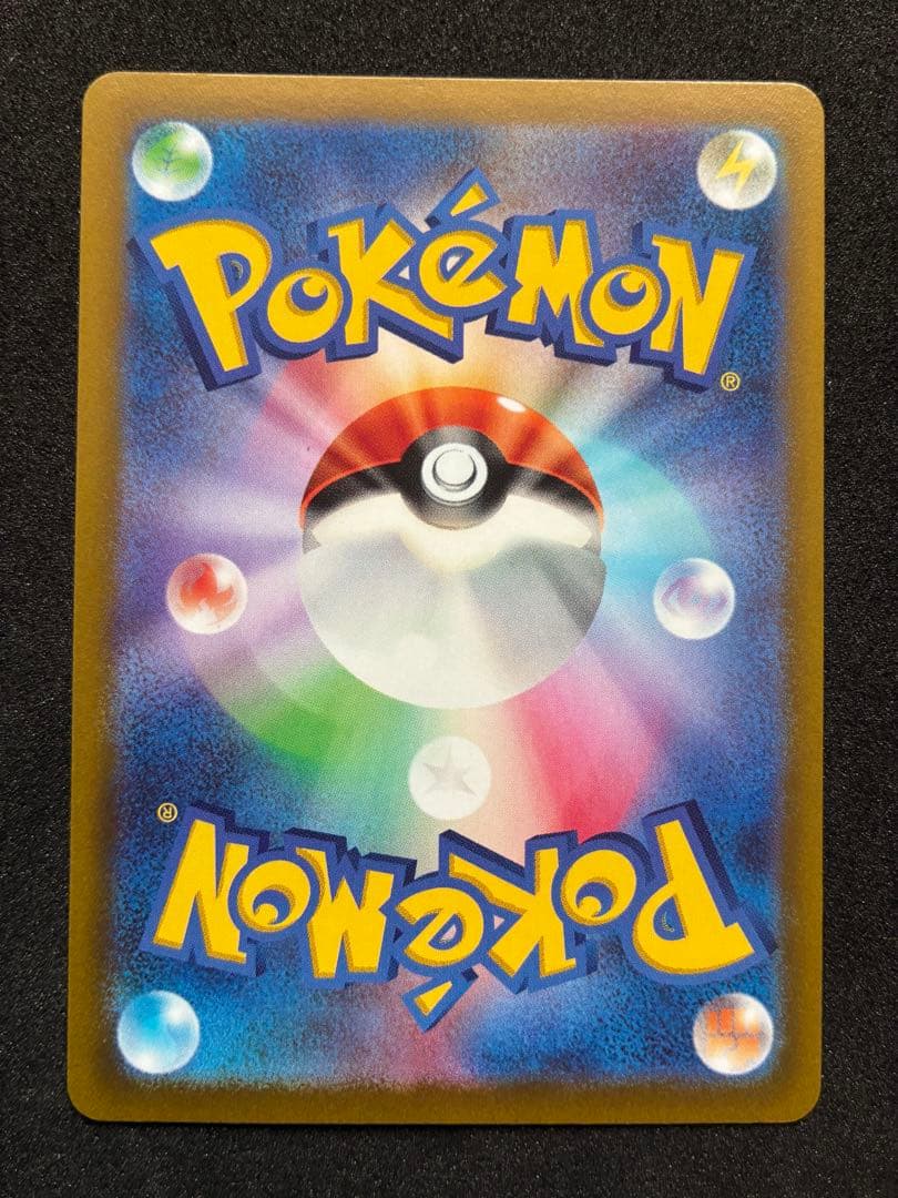 ポケモンカード ピカチュウ プロモ 6枚セット スカーレット＆バイオレット 他