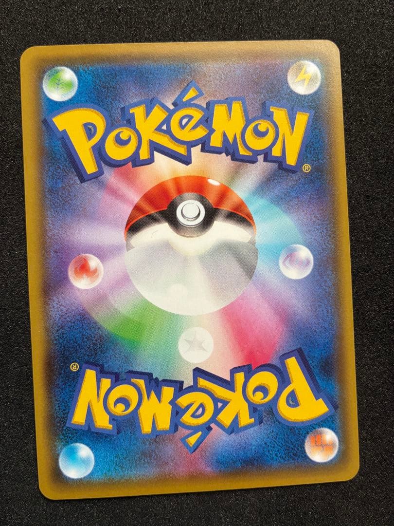 ポケモンカード ピカチュウ プロモ 6枚セット スカーレット＆バイオレット 他