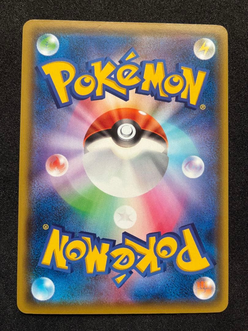 ポケモンカード ピカチュウ プロモ 6枚セット スカーレット＆バイオレット 他