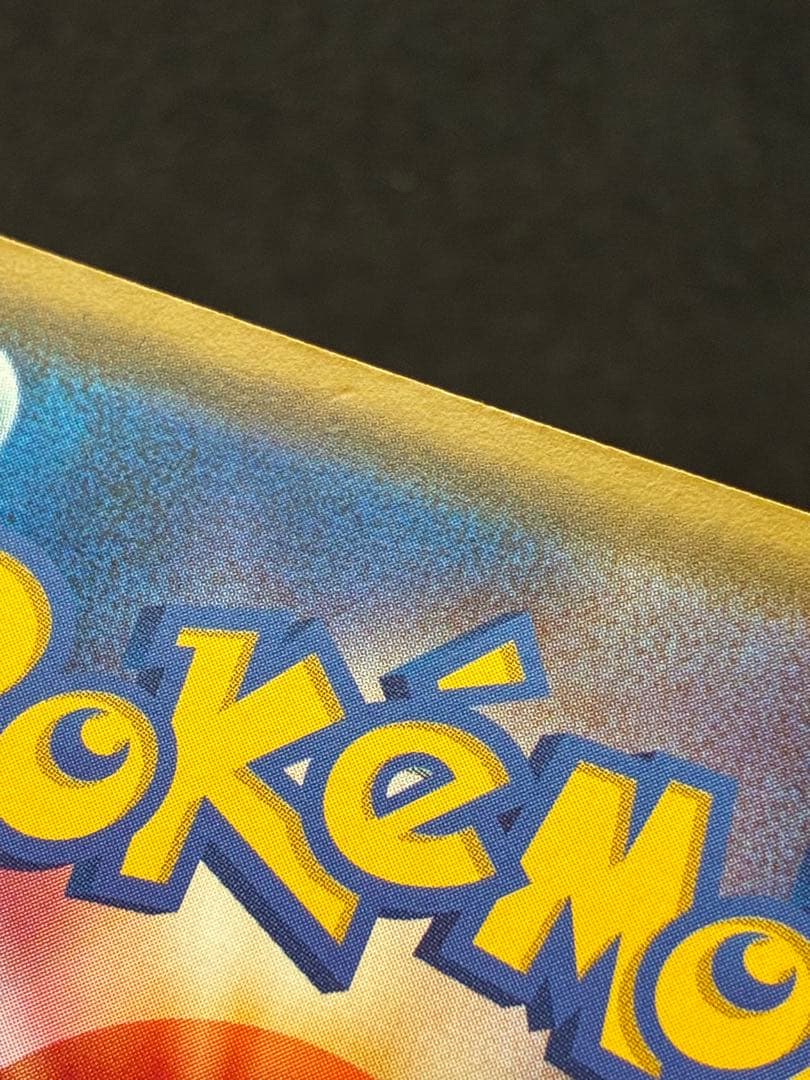 ポケモンカード ピカチュウ プロモ 6枚セット スカーレット＆バイオレット 他