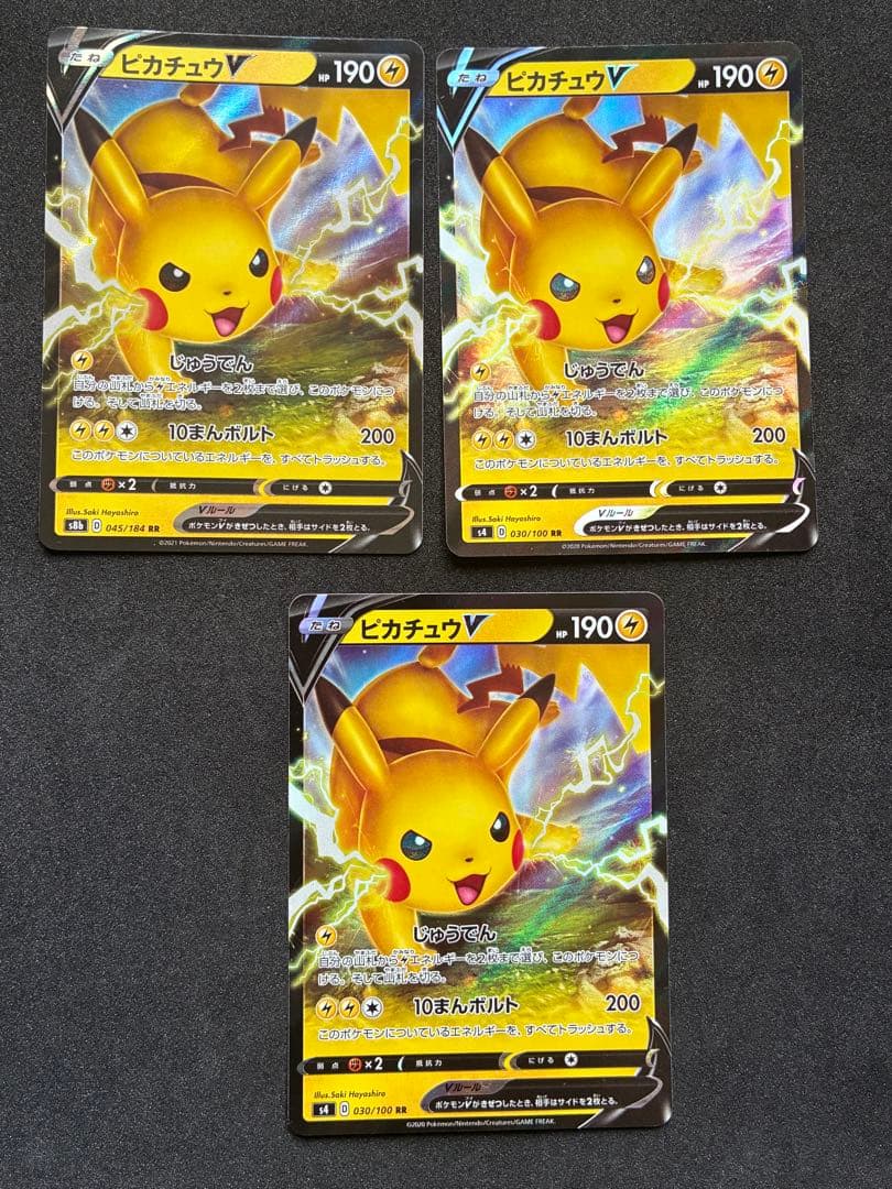 ポケモンカード ピカチュウ プロモ 6枚セット スカーレット＆バイオレット 他