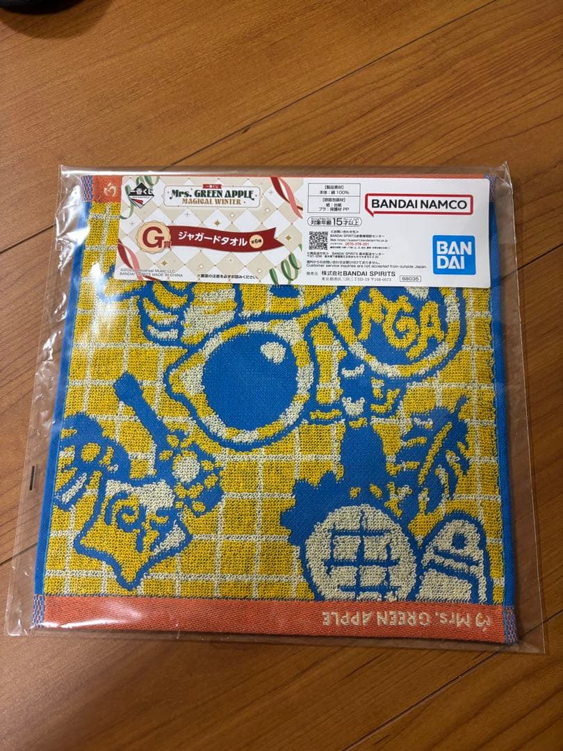 Mrs. GREEN APPLE 一番くじA賞ぬいぐるみ若井滉斗 8点セット