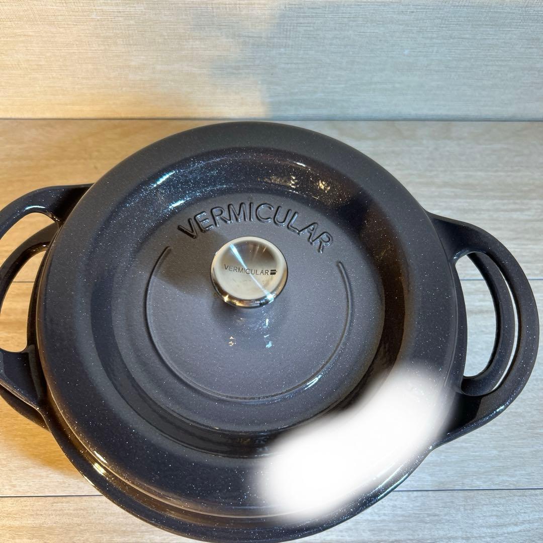 訳あり　バーミキュラ　オーブンポット ラウンド　22cm パールブラウン　両手鍋