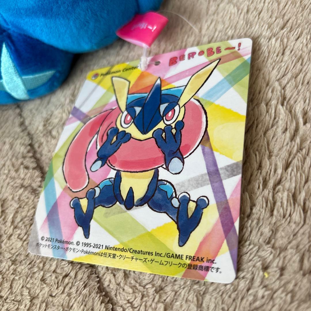 ポケモン　BEROBE ゲッコウガ　ぬいぐるみ