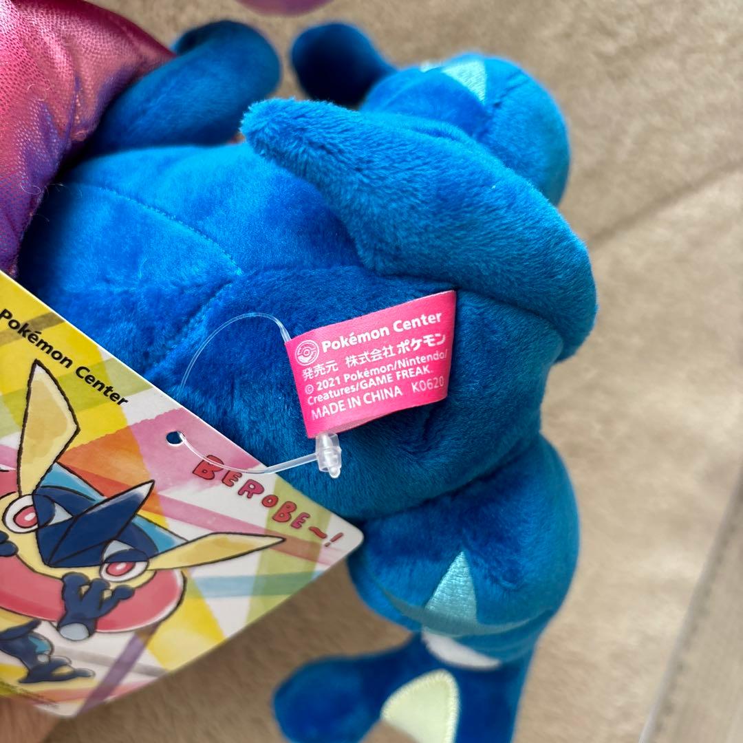 ポケモン　BEROBE ゲッコウガ　ぬいぐるみ