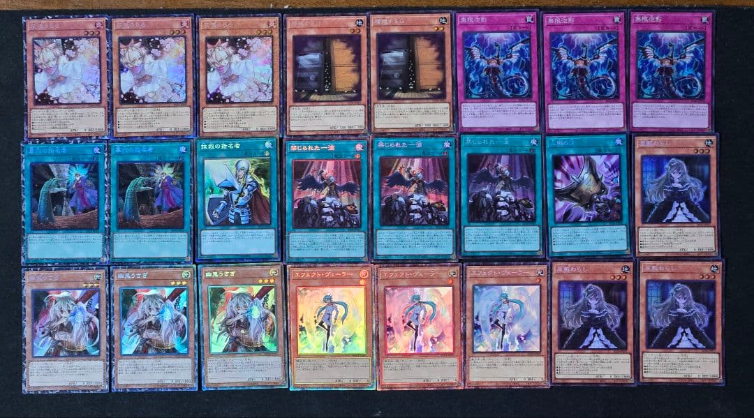 手札誘発　汎用　コレクターズレア　セット　灰流うらら　増殖するG　無限泡影