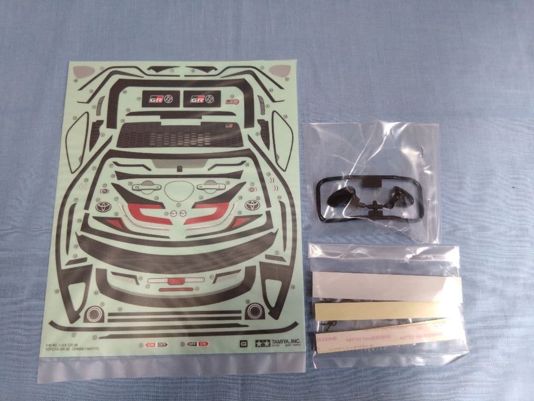 【リボーンズアルマーク】51666 トヨタGR86 スペアボディセット