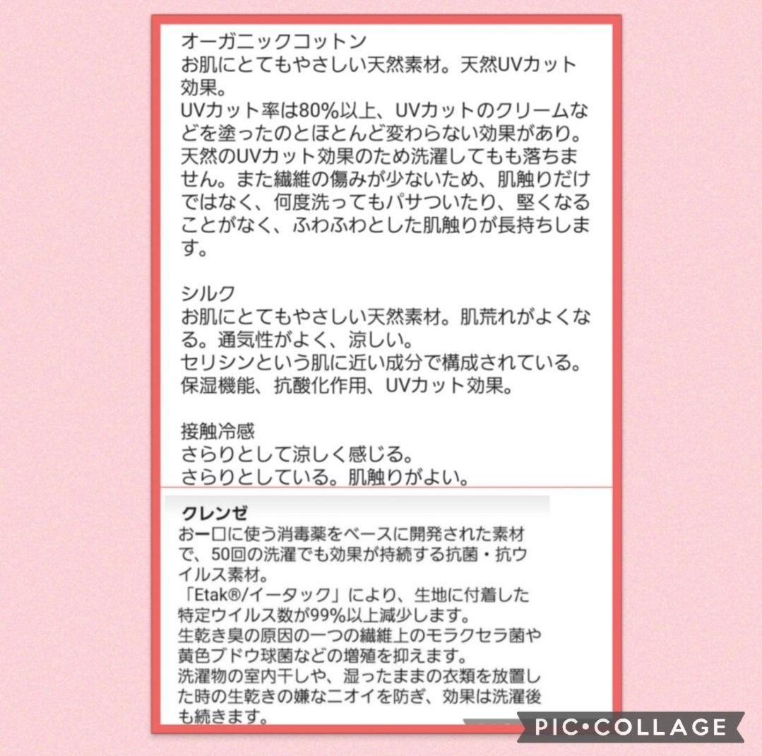 オーガニックコットン　接触冷感／子供用　マスク　キッズ　女の子　スワン　ピンク