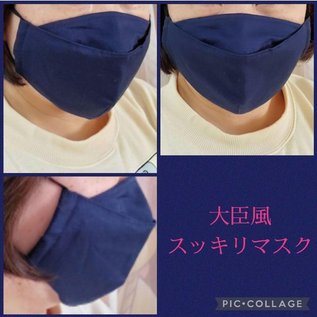 オーガニックコットン　接触冷感／子供用　マスク　キッズ　女の子　スワン　ピンク