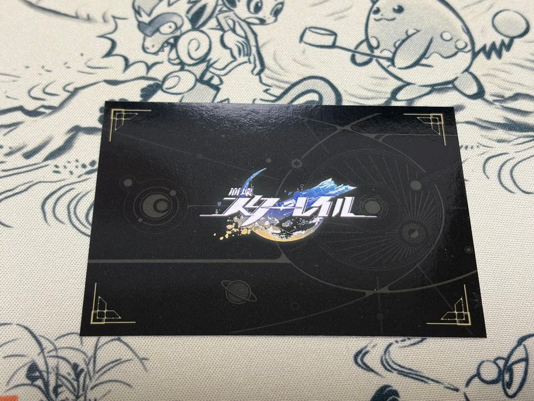 スターレイル 刃 マリオンクレープ 特典