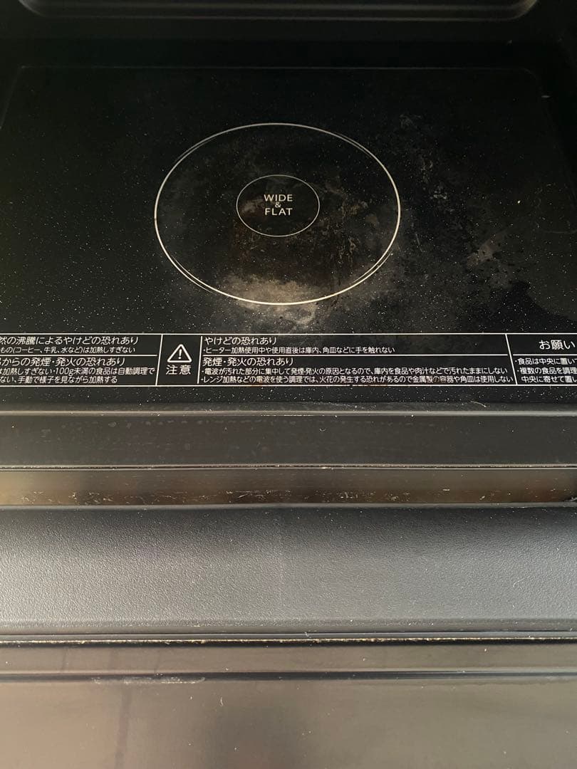 TOSHIBA スチームオーブンレンジ ER-PD7