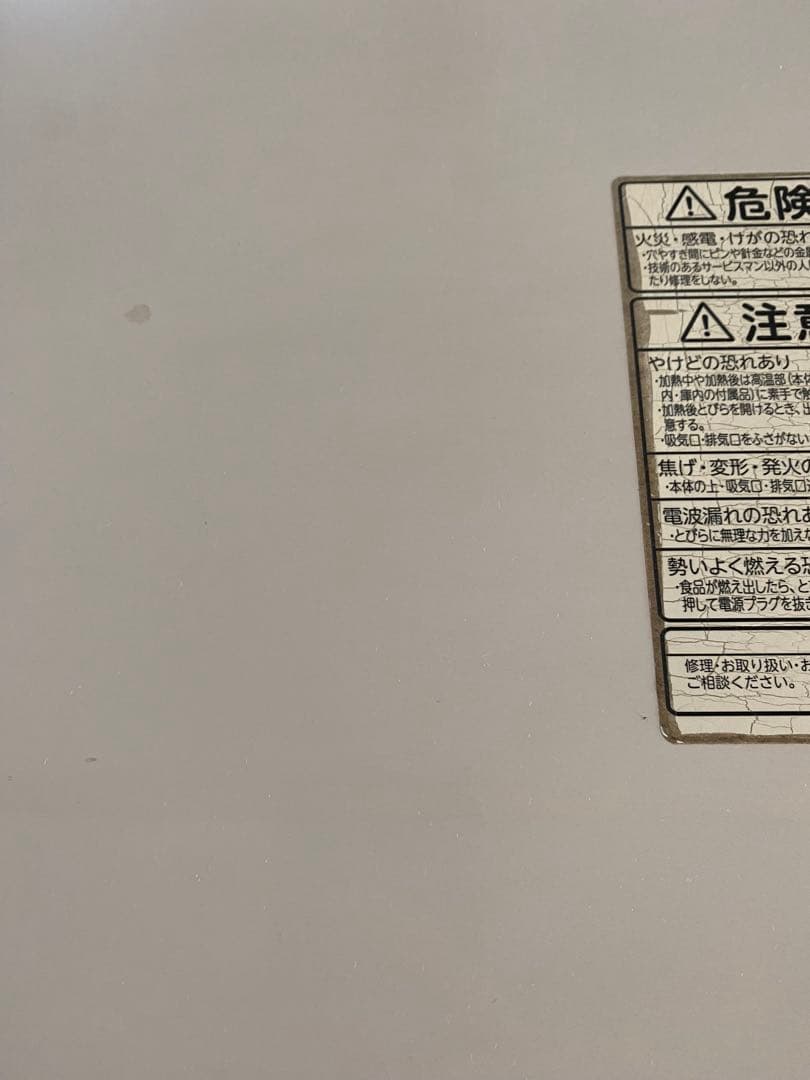 TOSHIBA スチームオーブンレンジ ER-PD7