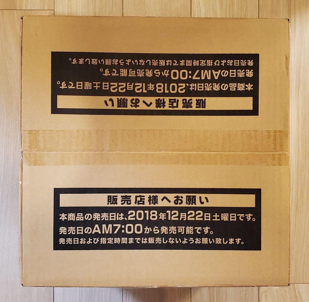 遊戯王 20th ANNIVERSARY DUELIST BOX カートン