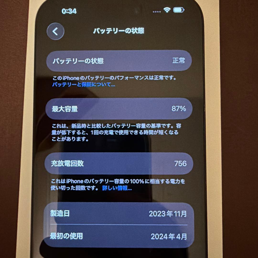 【？】