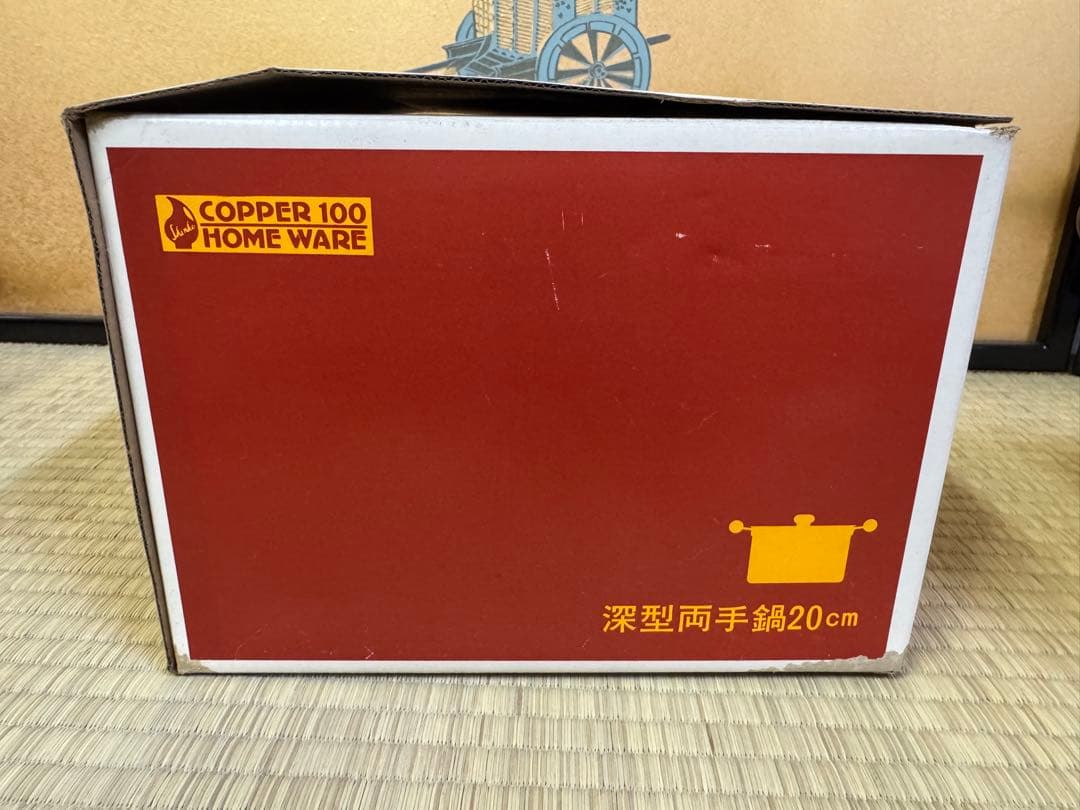 未使用品✨COPPER 100  WARE 深型両手鍋20cm