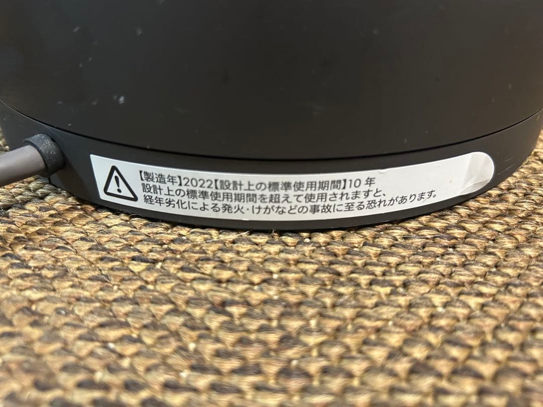 Dyson purehot＆cool空気清浄機 付き冷暖房2022年製