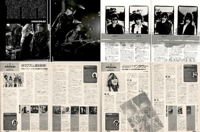 44 MAGNUM 44マグナム 広瀬さとし 雑誌 切り抜き 70P ◆貴重
